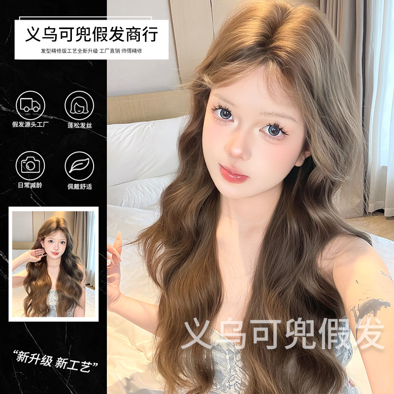 Bocket Wig Wholesale Long Curly Hair Women's Lolita Daily Cyber Celebrous Middle Front Lace Natural Full Head Cover