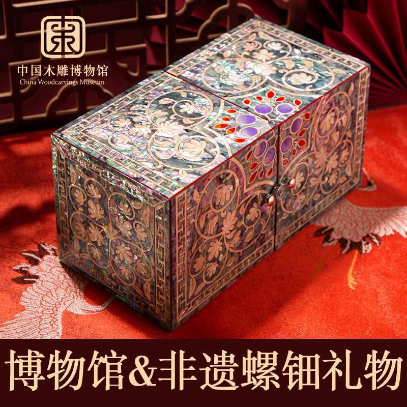 Storage system, makeup box, storage box, Chinese style, Birthday gift