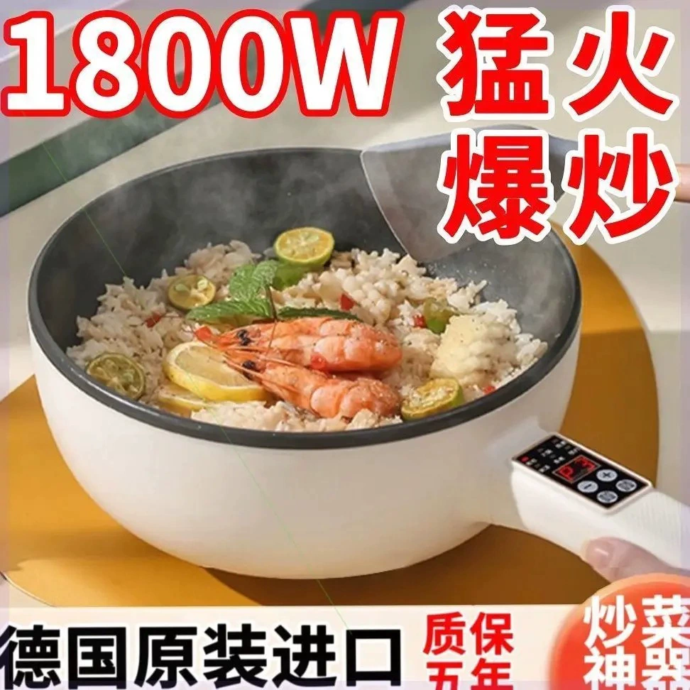 Немецкая многофункциональная бытовая сковорода для жарки, жарки, приготовления на пару и приготовления пищи, сковорода с антипригарным покрытием, мощная сковорода для жарки.