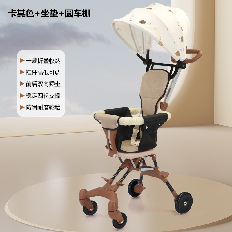海外貿易向け抖音で話題沸騰中！ベビーカー、お子様のお散歩に最適！ワンタッチ折りたたみ、両対面式で座れる！