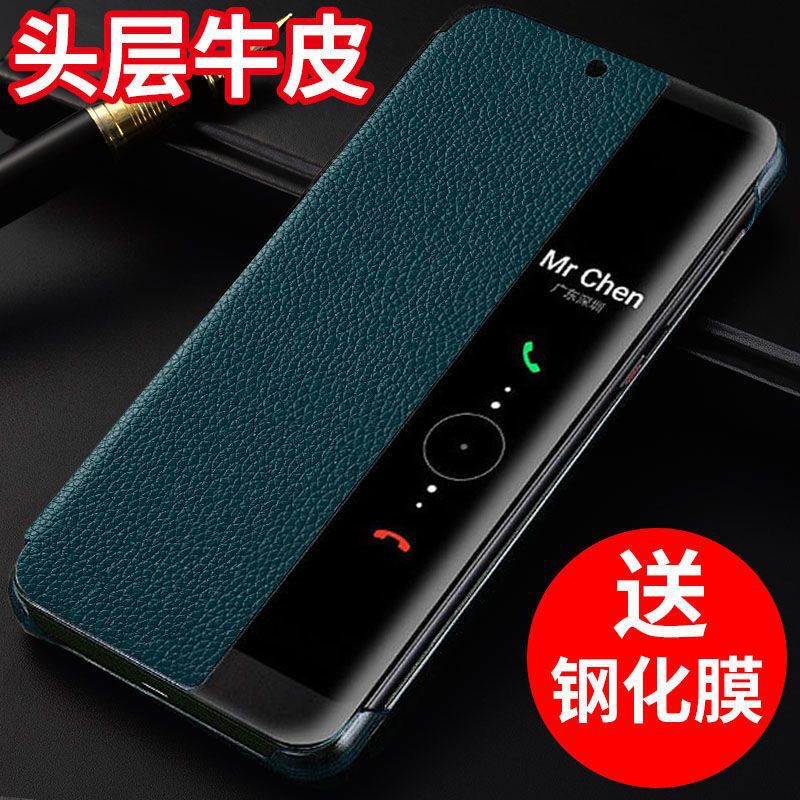 Huawei P20 Mobile Phone Case P20Pro Mobile Phone Case Leather Case Flip Smart Protective Cover All-Inclusive Anti-Fall New Trend Huawei P20 Mobile Phone Case P20Pro Mobile Phone Case Leather Case Flip Smart Protective Cover All-Inclusive Anti-Fall New Trend