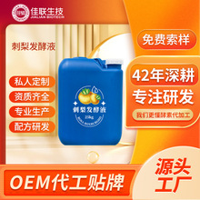 �F�ݴ������ԭҺԭ�� Ͱ�bʳ�ô���ˮ��Т��Һԭ֭ ����ԭҺ�F؛