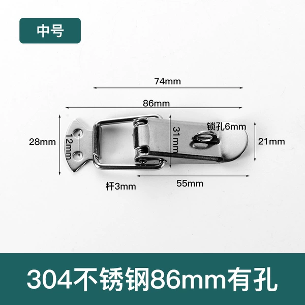 304 medium size with keyhole