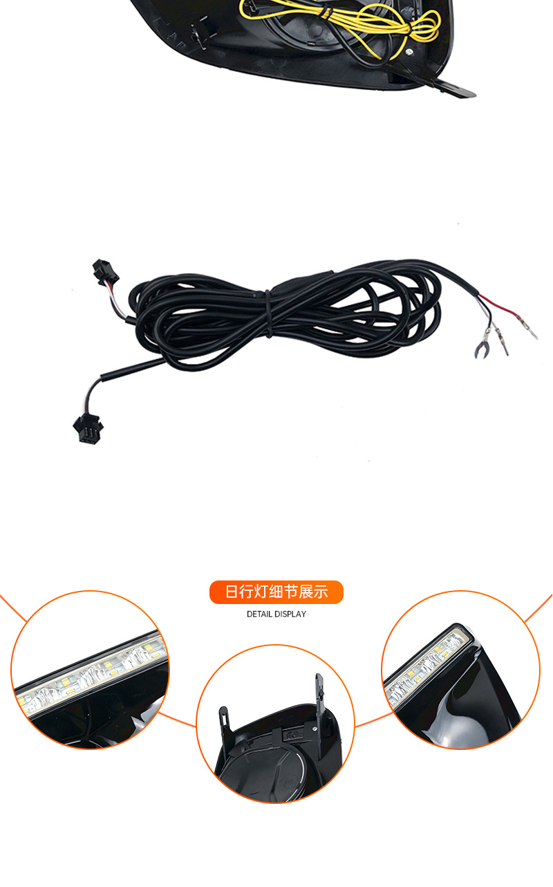 Suitable for Toyota 2014 New Vios daytime running light