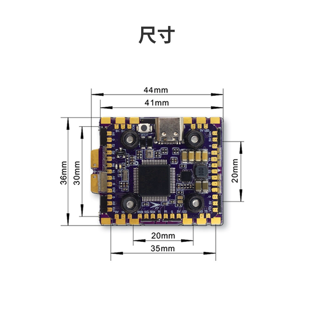 FLYCOLOR Mini Flying Tower 60A 20*20 Crossing Machine Racing Model Aircraft High Performance 128K