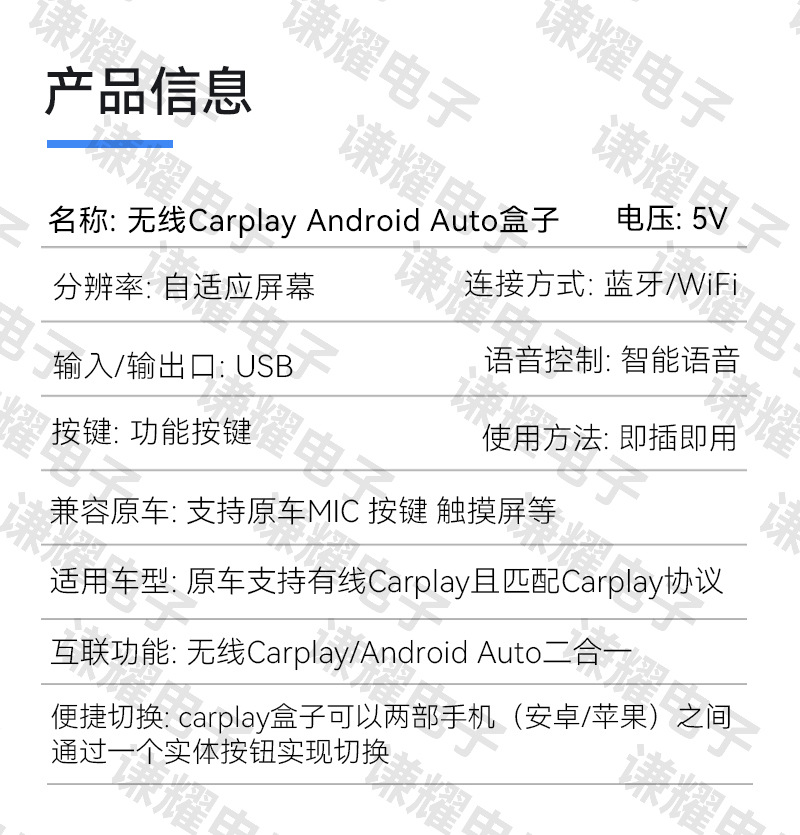 Cross-border 2-in-1 wireless CarPlay adapter, smart connectivity car system box, button-activated CarPlay box