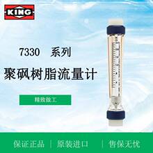 ��������KINGƷ�� 7330�ͺŸ߾��Ƚ�������������