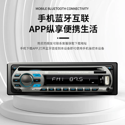 Single-Disk In-Car Dvd/Cd Player Car CD player