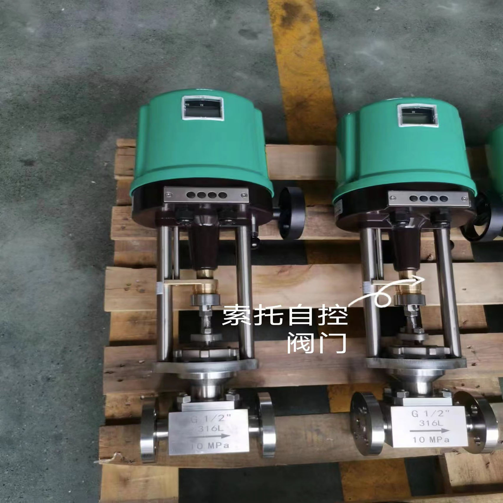 PS电动执行器PSL325-AMT电动单座调节阀电子式调节型阀门执行机构