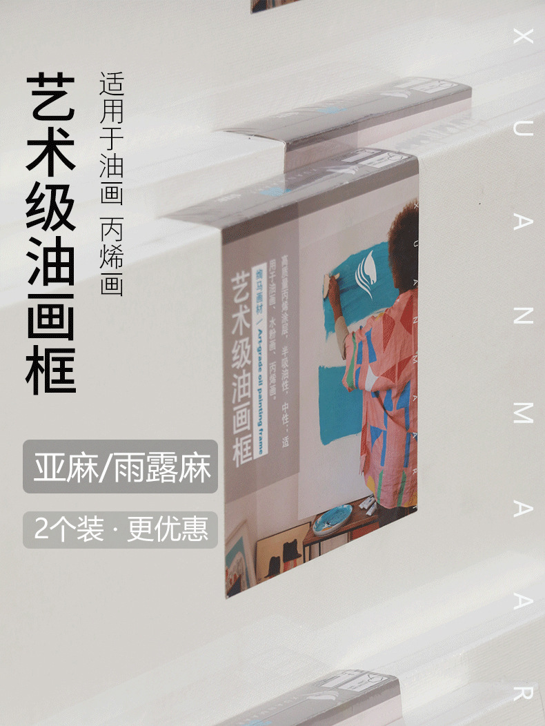 详情图