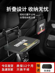 The car can be folded at the car can be folded at the back row of the car to eat the table rear seat car desk to learn the table