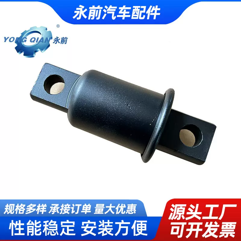 斯堪尼亚扭力胶芯美系卡车扭力杆衬套扭力杆弹簧衬套