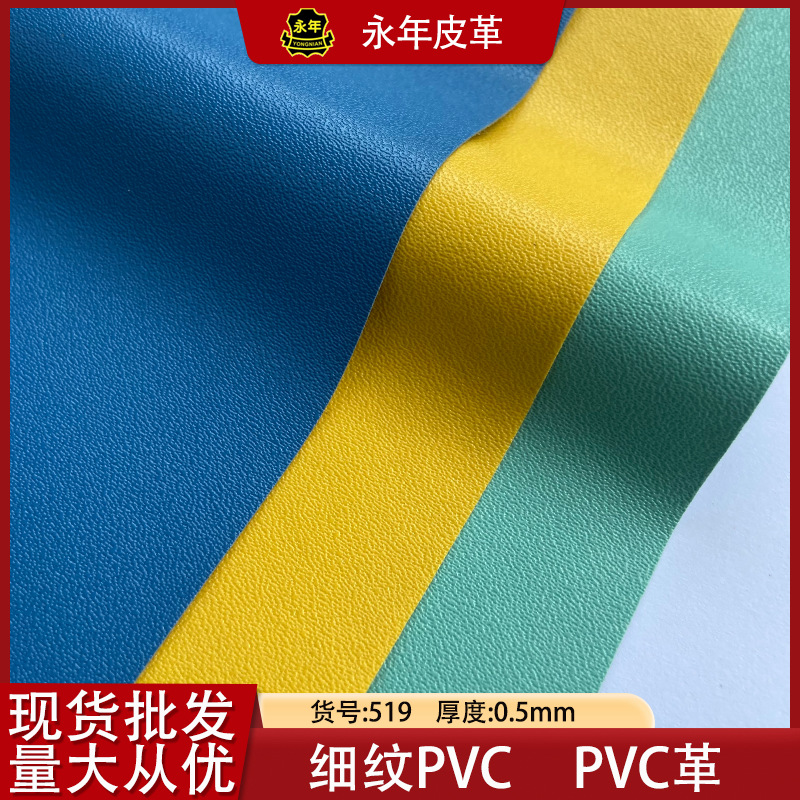 ˮ̵100PVC0.05MMƺƷƷϸСƤ