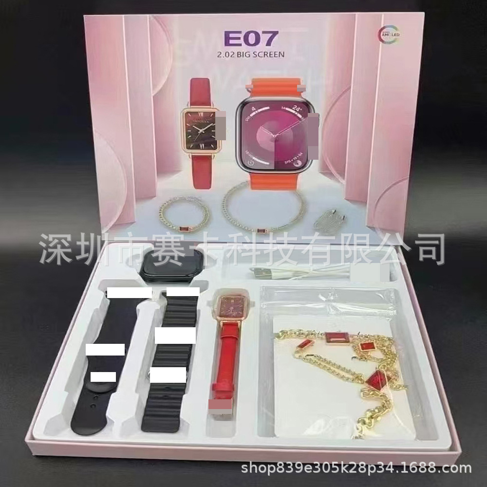E07 Smart Watch Bluetooth Call Multi-Function Huaqiangbei Ultra3 Watch Women's Jewelry Set Cross-Border Explosion