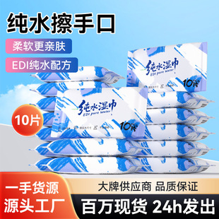 10Ƭ�b��ˮ�ֿڝ񼈽�ĸ���׃�ͯ�坍�񼈽�һ����С���S���b���