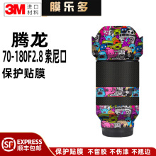 Ĥ�����m����v��70-180 F2.8�R�^���o�NĤ70180һ���N���NƤ3M