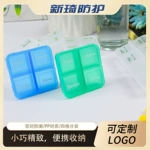 俄罗斯4格独立开盖透明塑料收纳盒 药盒随身小便携药品包装标准化