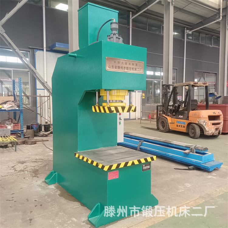 单柱式液压机 虎口拉伸用液压机YQ41-200T油压机 厂家直销