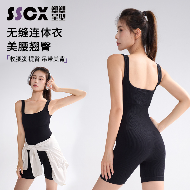 Seamless Backless One-Piece Yoga Suit, Tight-Fitting Shapewear, Sports Jumpsuit, Fitness Wear for Women, Summer Butt-Lifting Shorts, Quick-Dry Seamless Backless One-Piece Yoga Suit, Tight-Fitting Shapewear, Sports Jumpsuit, Fitness Wear for Women, Summer Butt-Lifting Shorts, Quick-Dry