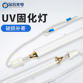 烘干固化设备;紫外线灯;汞灯