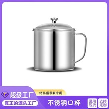 Logo定制304不锈钢水杯带盖茶杯子家用幼儿园儿童学校带手柄口杯