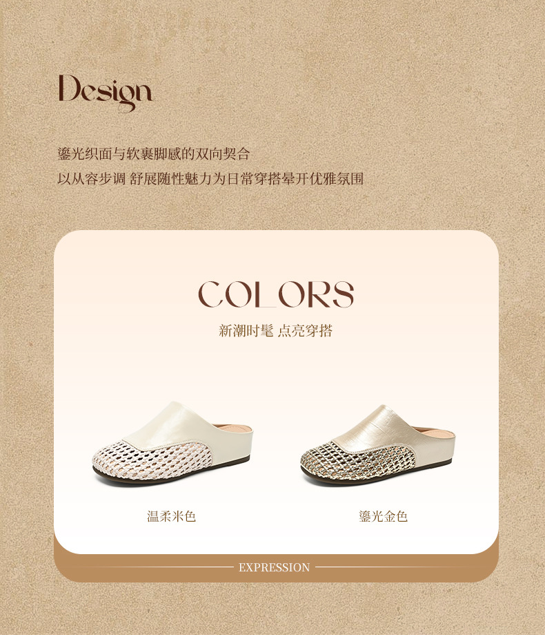 Dép mule nữ quai đan kiểu Brecken, đế bệt dáng lười — K390 Vàng chi tiết 2