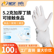 ����E520һ���Զ������׼Ӻ��������ÿɽӴ�ʳƷ���������������