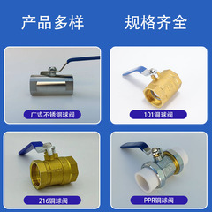 Yuhuan manufacturer wholesale manual switch stainless steel valve double inner wire two-piece stainless steel ball valve