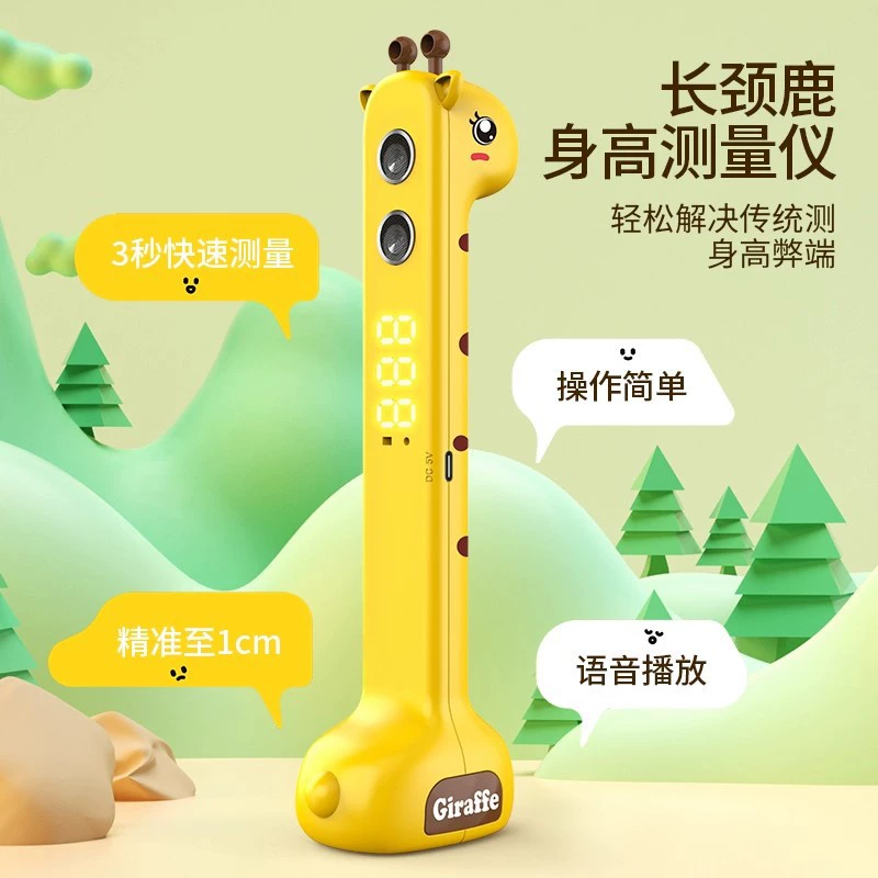 Children's precise rostometer