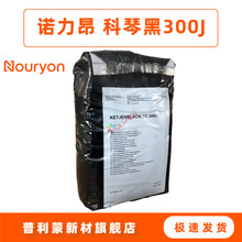 ���ٺ�EC300J�ձ��Z���������K�����̿��̼��ɫKetjenBlack