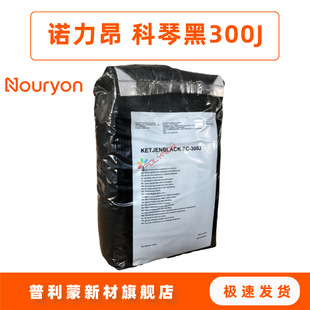 ���ٺ�EC300J�ձ��Z���������K�����̿��̼��ɫKetjenBlack