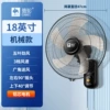 18 inches [Mechanical model + five plastic leaves]