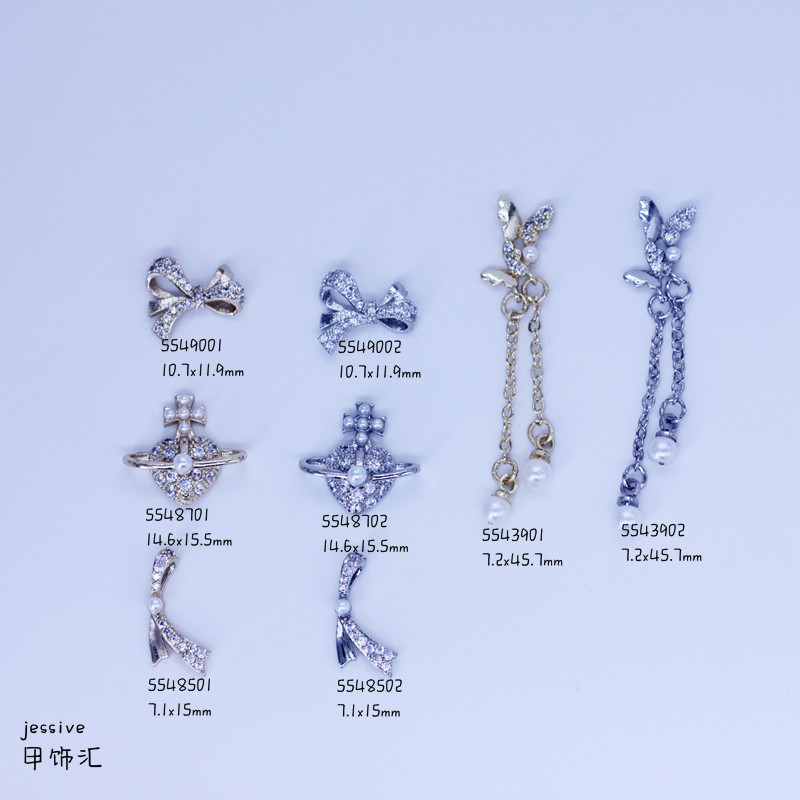New Manicure Side Zircon Jewelry Butterfly Tassel Queen Mother Nail Inlay Seam Diamond Wear Nail Accessories Material New Manicure Side Zircon Jewelry Butterfly Tassel Queen Mother Nail Inlay Seam Diamond Wear Nail Accessories Material