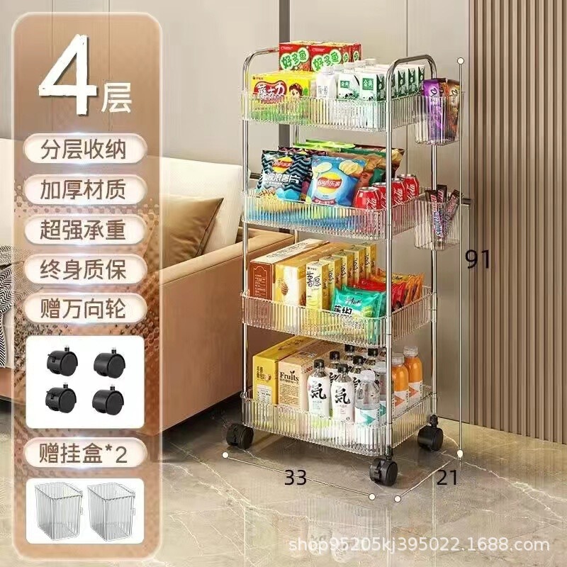 亚克力小推车置物架家用客厅多层零食收纳架卧室床头透明整理架|undefined