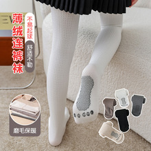 秋冬款龙爪毛儿童连裤袜 石墨烯防滑打底袜麻花纹儿童加绒舞蹈袜
