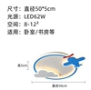 Big, 50cm