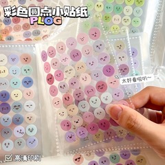 ins创意可爱圆形表情笑脸贴纸装饰图案贴画手账素材封口打包出物