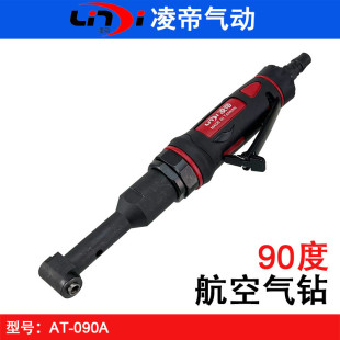 ̨�����AT-090A���ǚ��荺��՚���L荸�΢�ͽ��С�^90�Ț��