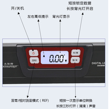 德国芯数显水平尺高精度电子水平尺新款防摔 IP65防水数显角度尺