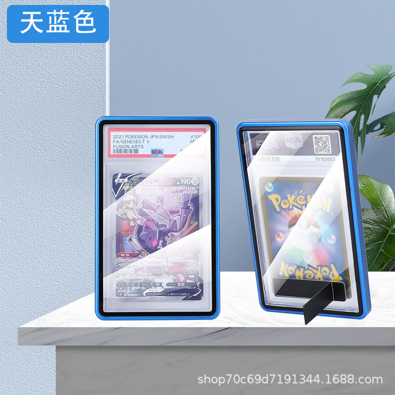 PSA宝可梦评级卡保护套支架款金属边框磁吸卡砖 球星卡评级保护壳|undefined