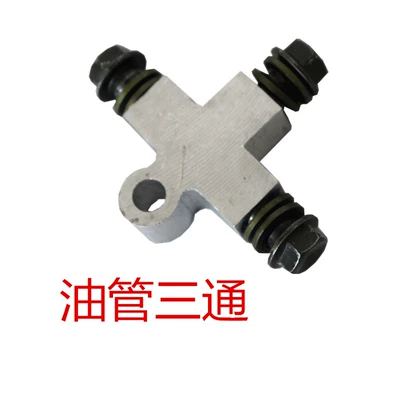 Electric Vehicle Brake Oil Pipe, Tricycle, Four-Wheel Vehicle, Disc Brake Hose, Old-Style Scooter, One-To-Two Oil Pump Pipe, High Pressure (Brake fluid) - one-aluminum-square-tee