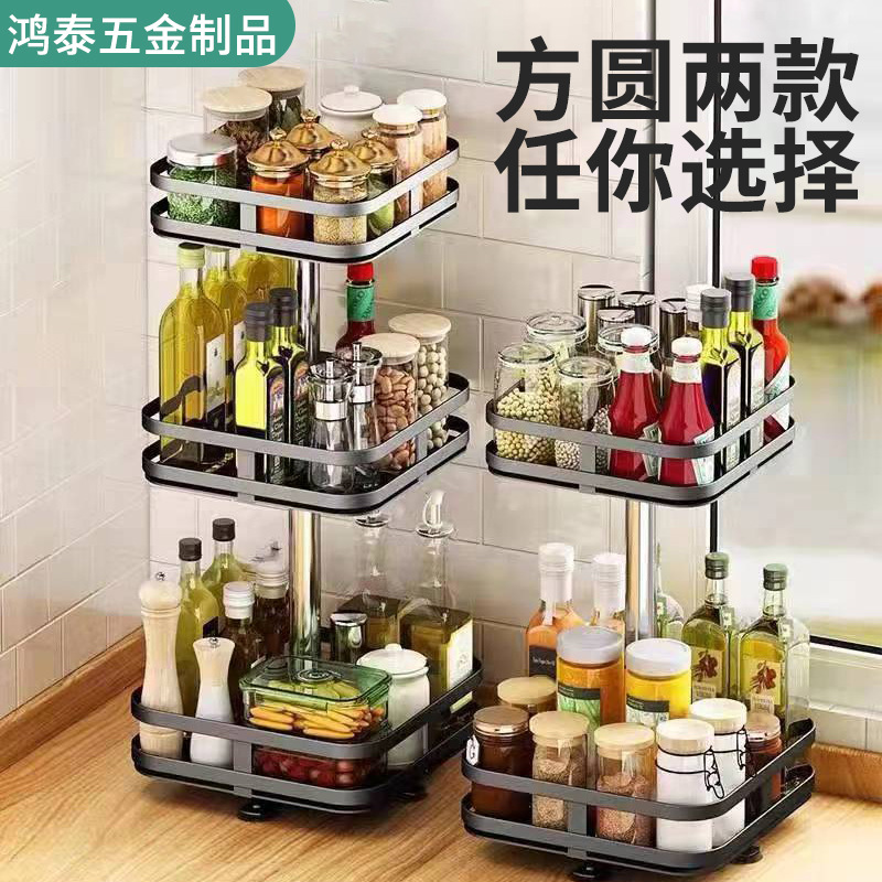 Fabricante mesa giratoria condimento rack baño cosméticos almacenamiento rack multi-capa cocina almacenamiento giratorio condimento rack