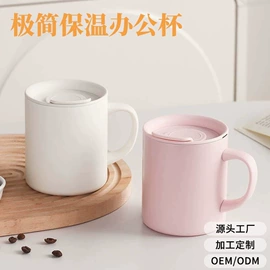 保温杯;保温壶/瓶;茶杯