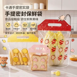 保鲜袋;真空压缩袋;收纳袋收纳包