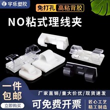 ����ֻ��NO1274/0694ճʽ�����A ��ճ���z�侀��� ��/��/͸��