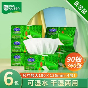 ��ɭ�ɝ�ˮ���20�������l�����鼈��؛�����b�ͽ��������ͥ��؛