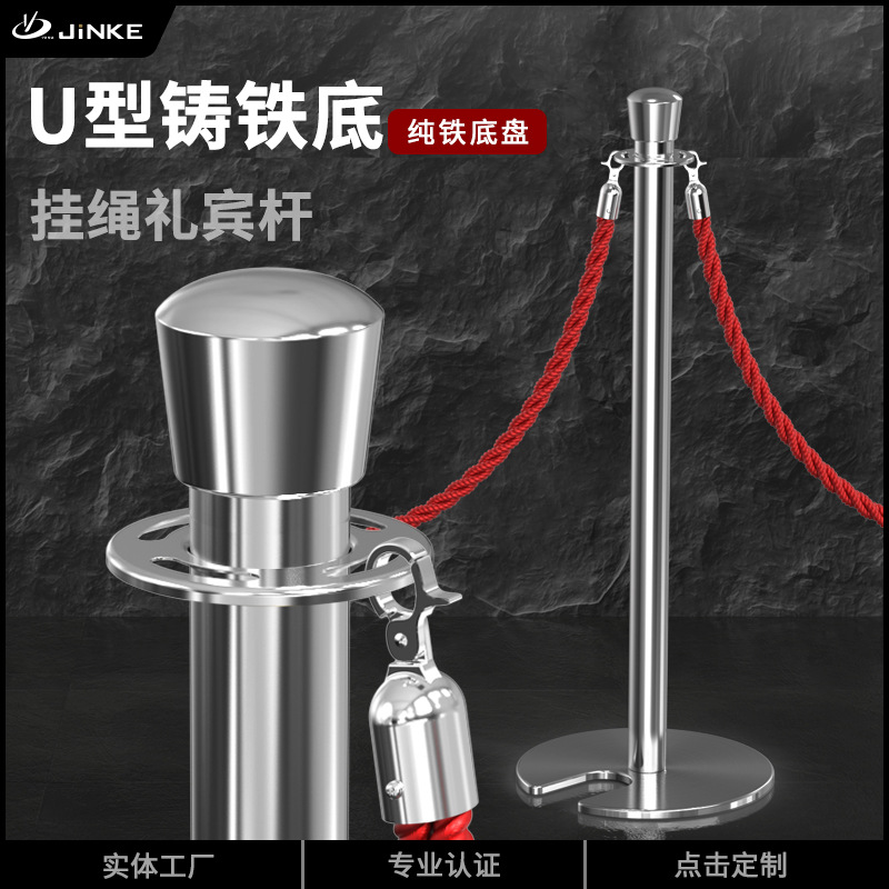 金柯u型皇冠头礼宾杆酒店迎宾柱不锈钢一米线栏杆大堂排队护栏