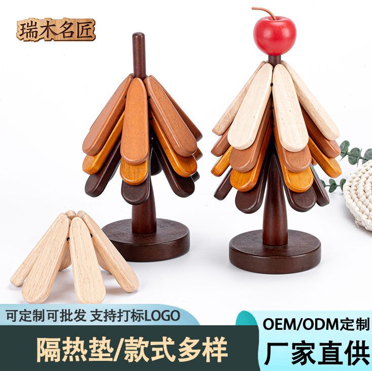现货供应圣诞树隔热垫一棵树实木餐桌防烫垫餐垫盘垫家用耐高温垫|undefined