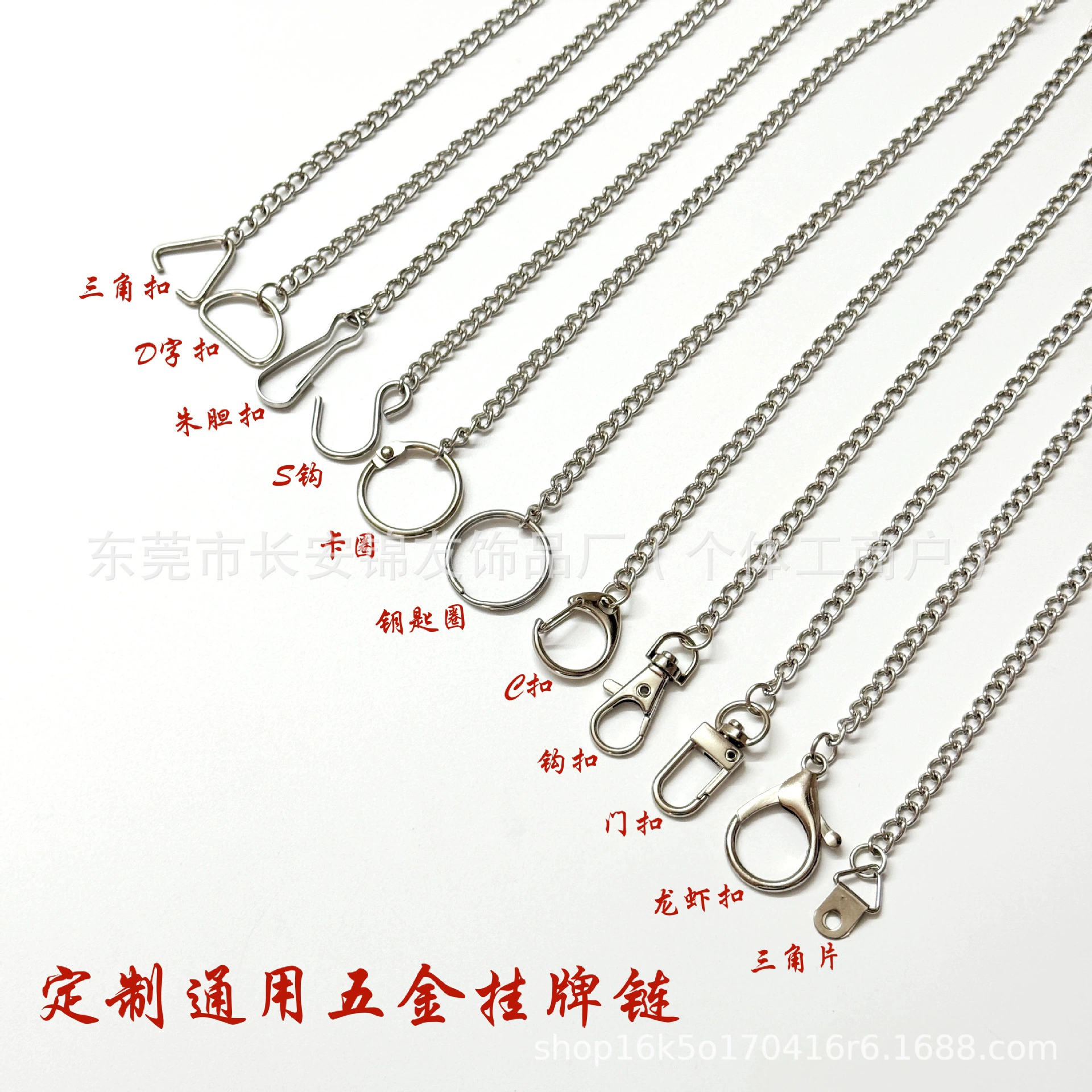 304 из нержавеющей стали рекламная цепная цепь с парковочной маркой металлическая цепь с цепной подвеской