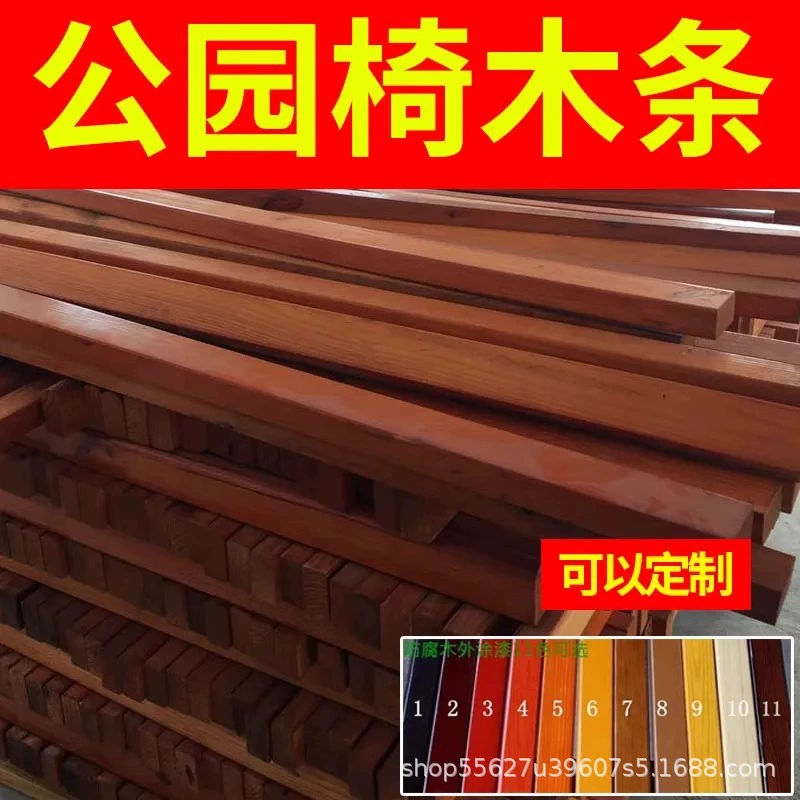 Деревянные стулья деревянные полоски наружные антикоррозийные деревянные полоски стула пластиковые деревянные скамьи пластиковые деревянные скамьи